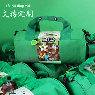 生日伴手礼十周岁回礼盒手提袋礼包运动包定制LOGO空盒包装盒实用