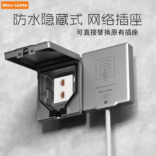 IP55防水户外隐藏插座面板网络电话网线插座家用86型通用室外隐形