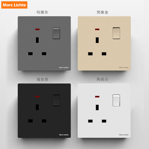 英式13A三孔250V带开关插座