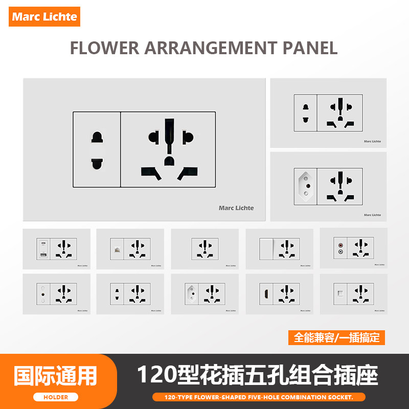 120型暗装花插五孔插座带音频HDMI高清光纤usb+type-c20w快充面板