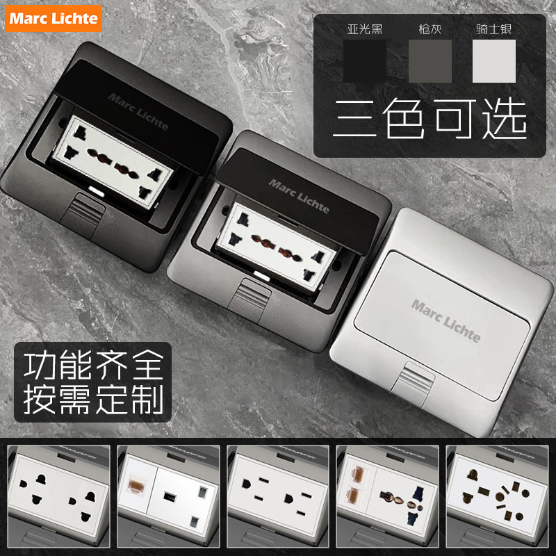 欧标万用多功能美式英制阻尼地板插座六孔三插哑光银黑枪灰色地插