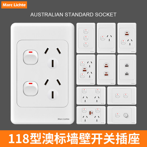 澳标插座白色墙壁插座面板竖款