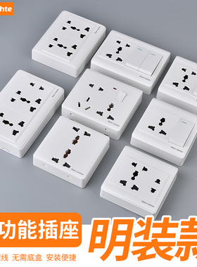 一体式明装多功能插座面板五孔二三三插多孔欧标港版通用万能插座