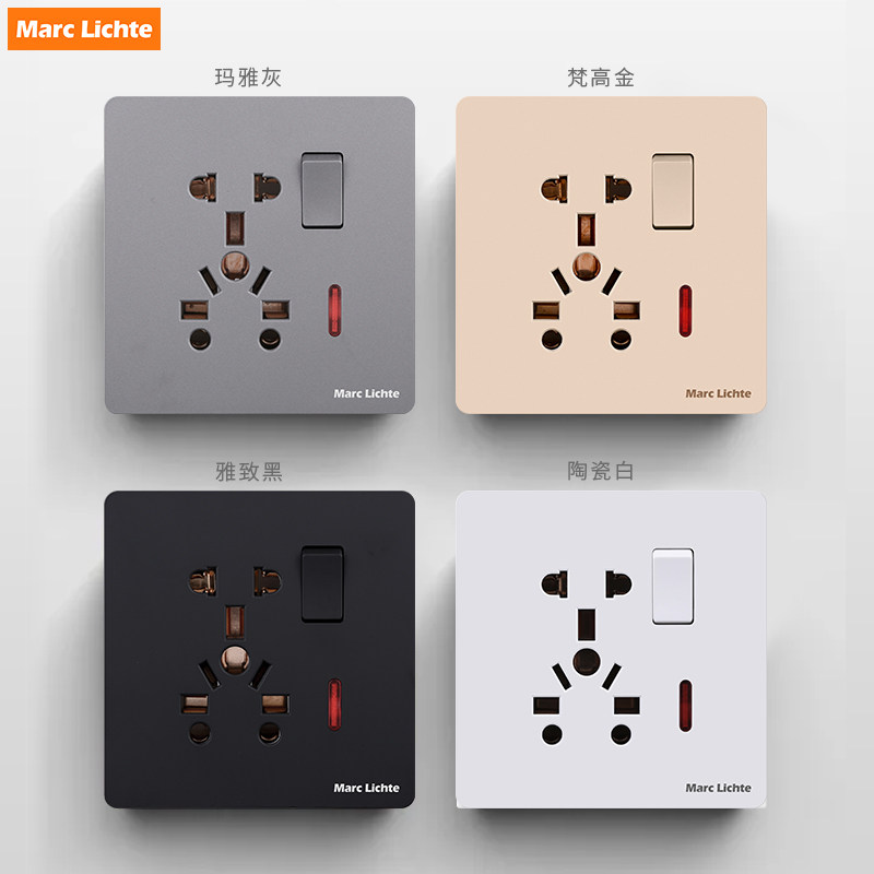 86型国际多功能墙壁插座13A多孔万用英式南非澳标通用带开关面板