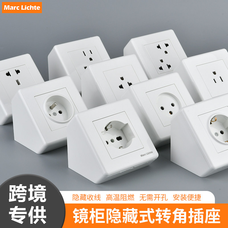 五孔电源网络电话欧标组合桌插