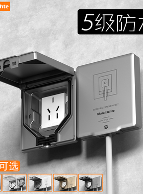 86型IP55级户外室外防水浴室隐形插座面板家用冰箱五孔隐藏式插座