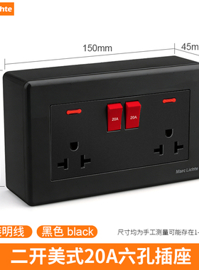 146型明装黑色二开美式六孔插座带usb+type-c20w快充面板台湾美制
