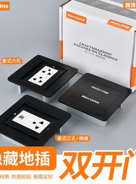 双门不锈钢哑光黑色英式13A地板插座英标英制250V网络电话地插座