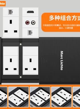 平推式滑盖哑光黑色英式13A地板插座带USB网络港版英制英标地插座