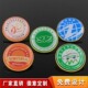 胸章定制 司徽 班徽 纪念章 印刷滴塑徽章订做 校徽 金属徽章定做