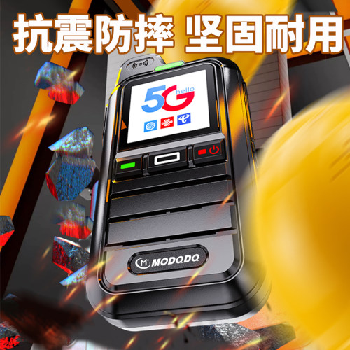 5G全国对讲机5000公里2026新款手持台插卡迷你超薄小型车队饭酒店