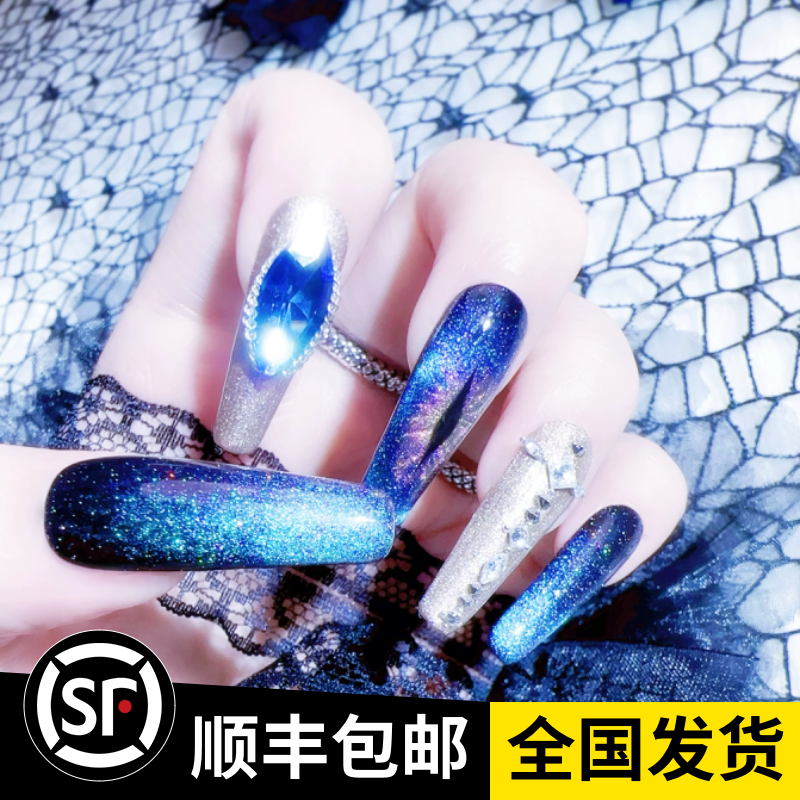 星辰之眸|猫眼渐变蓝紫星空纯手工穿戴甲布契拉提锆石立体空间感