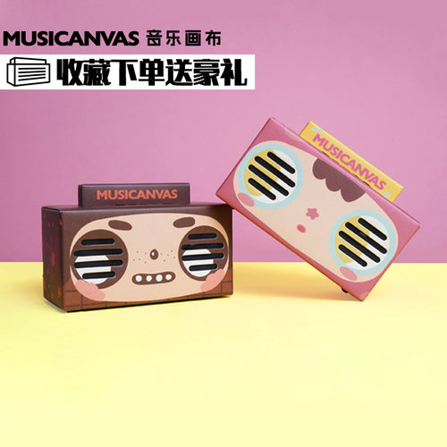 音乐画布蓝牙音响女生礼物礼盒装