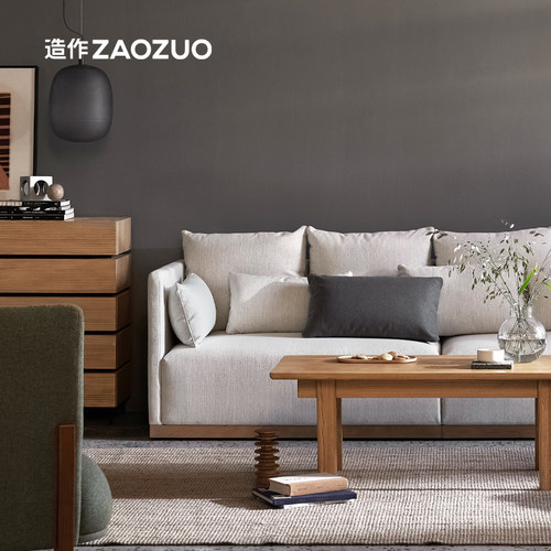 远山新中式沙发造作北欧风实木
