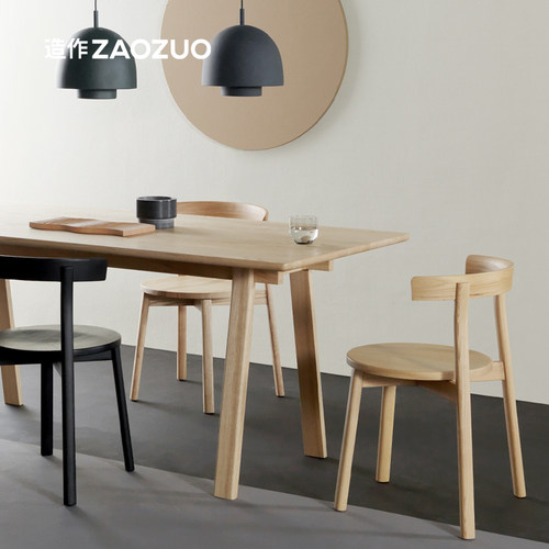 造作ZAOZUO日式实木餐椅办公椅