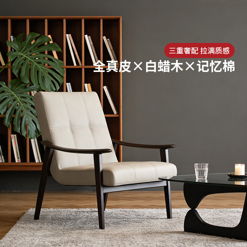 造作米洛椅全真皮单人沙发椅中古风高端客厅现代休闲椅实木26新款