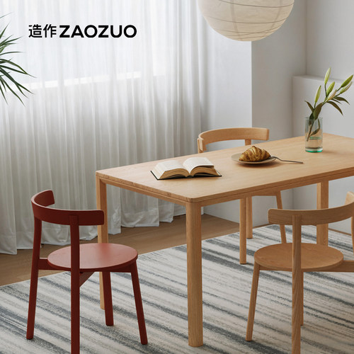造作长方型实木极简餐桌书桌正品