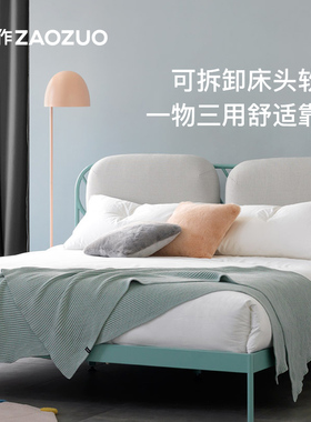 造作奶糖床专利款复古铁艺床创意清新豆绿色卧室简约1.8mZAOZUO