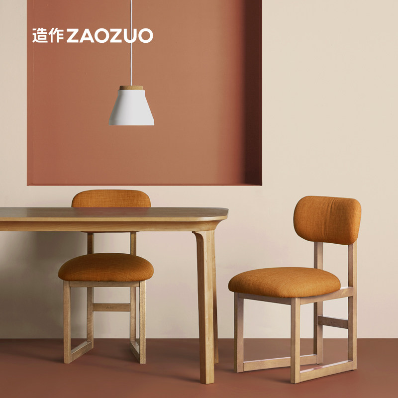 造作8点椅实木软包工作椅设计师办公餐椅客厅防污科技布靠背椅子