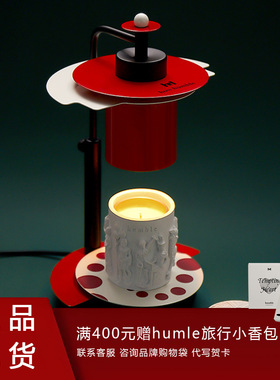 humble香薰蜡烛融蜡灯金属小众设计工业风新年氛围仪式感轻奢礼物