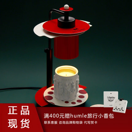 humble香薰蜡烛融蜡灯金属小众设计工业风圣诞氛围仪式感轻奢礼物