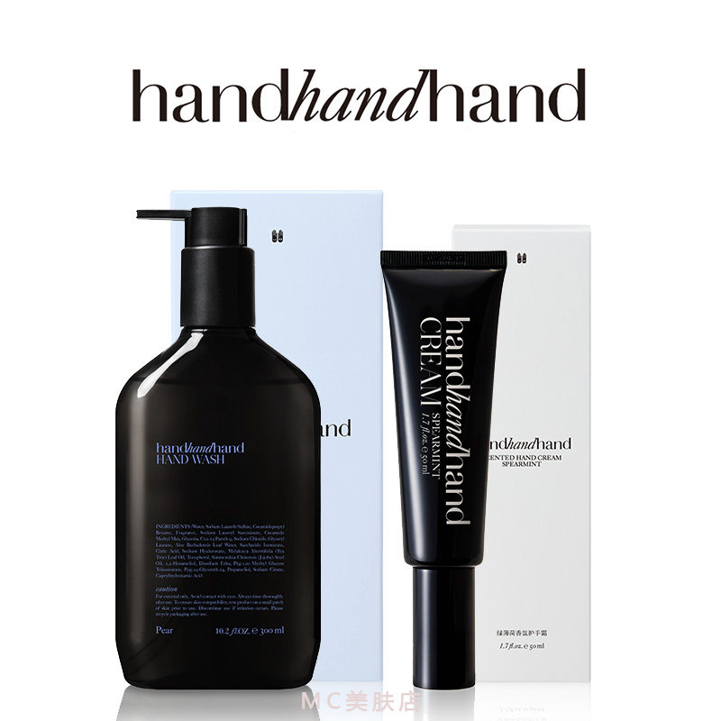 叁手香氛护手霜红茶木质烟灰正品