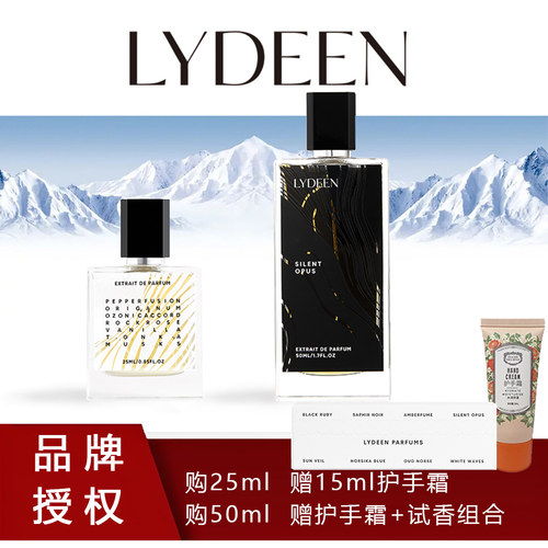 徕汀浓香精沙龙香水超持久*清仓