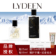 巨惠 徕汀LYDEEN沙龙香精香水沉默巨著冰原乌木珍珠殷石持久留香