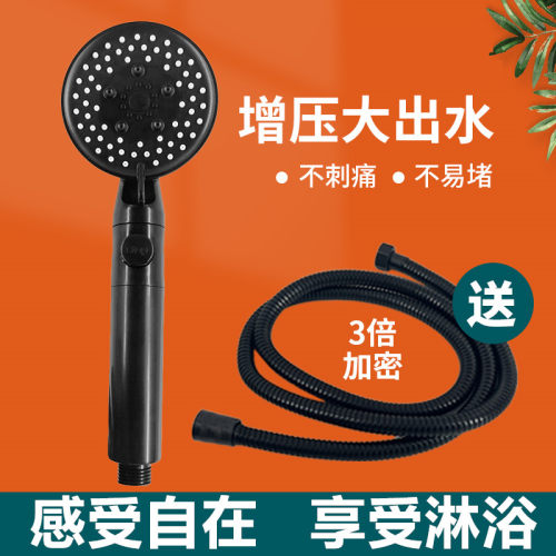 淋雨增压手持花洒喷头洗澡莲蓬头