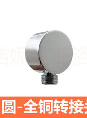 全铜厂家批发斜通接头包邮