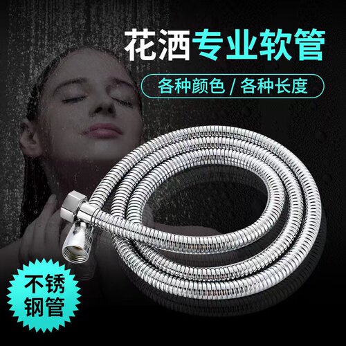花洒淋浴软管不锈钢黑金色管包邮
