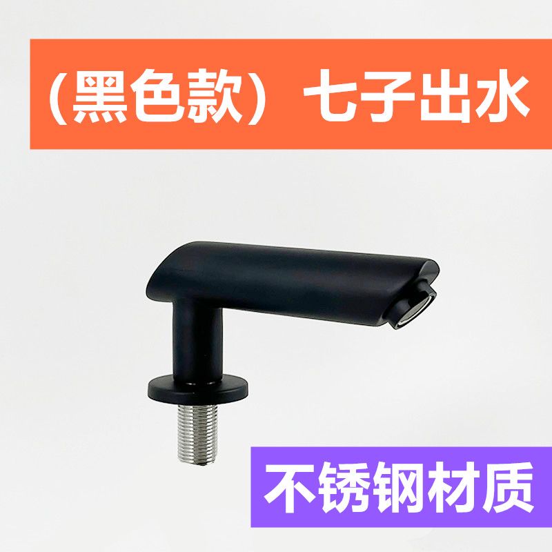 浴缸龙头出水口瀑布缸边式出水龙头注水口不锈钢黑色放水龙头配件