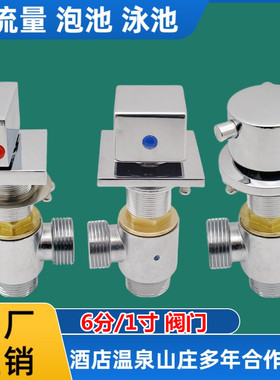 大流量冷热水开关浴缸缸边温泉泡池瀑布出水龙头6分DN20/一寸DN25