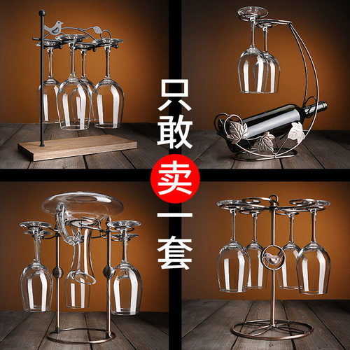 倒挂红酒杯架红酒杯架家用装饰