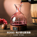智能紅酒醒酒器家用高級感快速大分酒壺擺件電動洋酒醒酒瓶全自動