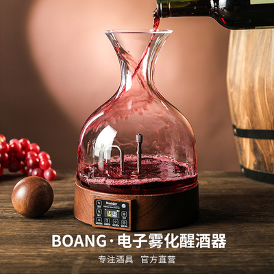 【智能醒酒器】水晶玻璃红酒壶