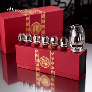 新中式白酒杯酒具礼盒套装高端送礼送长辈礼物客户公司商务伴手礼