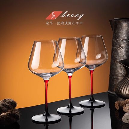 高颜值勃艮第黑领结红酒杯套装家用高档轻奢水晶葡萄高脚杯子一对