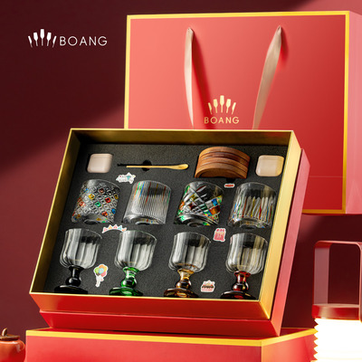 【山姆同款】洋酒杯套装