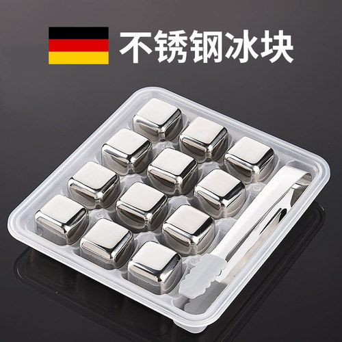 不锈钢速冻可循环冰粒