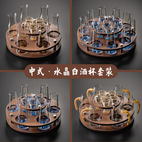 团圆白酒杯套装波昂BOANG