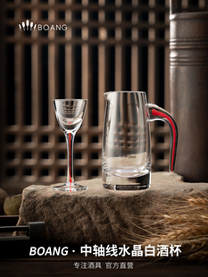 白酒杯轻奢高档小一口杯水晶迷你高脚烧酒杯子酒盅玻璃红色分酒器