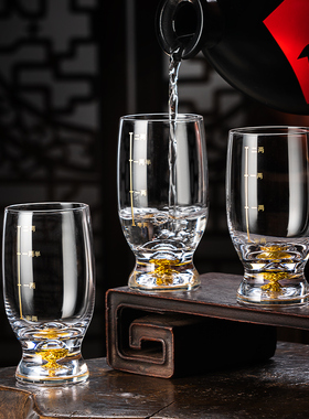 二两白酒杯轻奢高档黄金烈酒杯创意水晶酒具套装中式2两品酒杯子