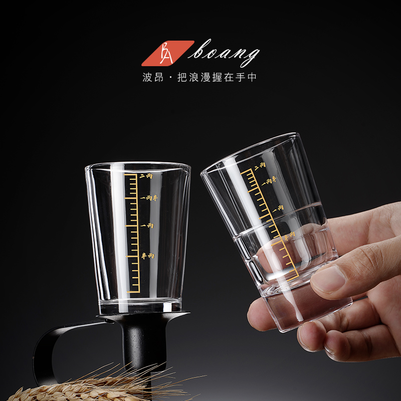 带刻度二两白酒杯套装大号100ml家用玻璃2两高脚烈酒杯创意酒具