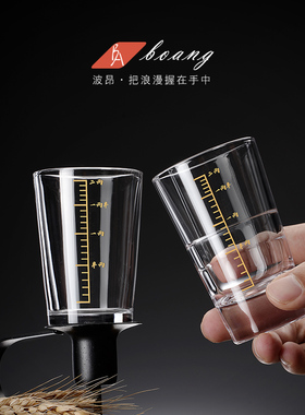 带刻度二两白酒杯套装大号100ml家用玻璃2两高脚烈酒杯创意酒具