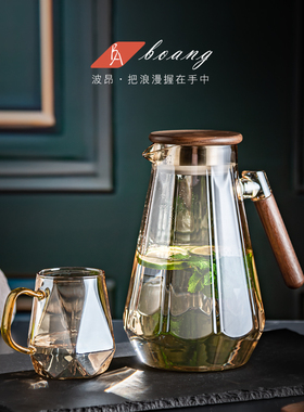 胡桃木冷水壶玻璃耐高温家用凉茶白开水杯客厅装凉水壶冷泡杯扎壶