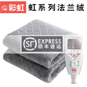 单双人电热毯彩虹牌1.8×2米智能定时家用防水洗防漏电旗舰法兰绒