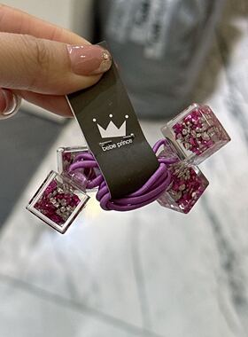 11.27韩国bebeprince儿童发饰彩色颗粒方糖发绳小皮筋