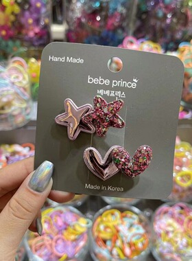 7.11韩国bebeprince儿童发饰甜美镭射细闪星星爱心鸭嘴夹发夹