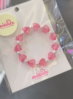 4.14韩国bonbon儿童饰品可爱串珠手链宝宝彩色串珠爱心手串